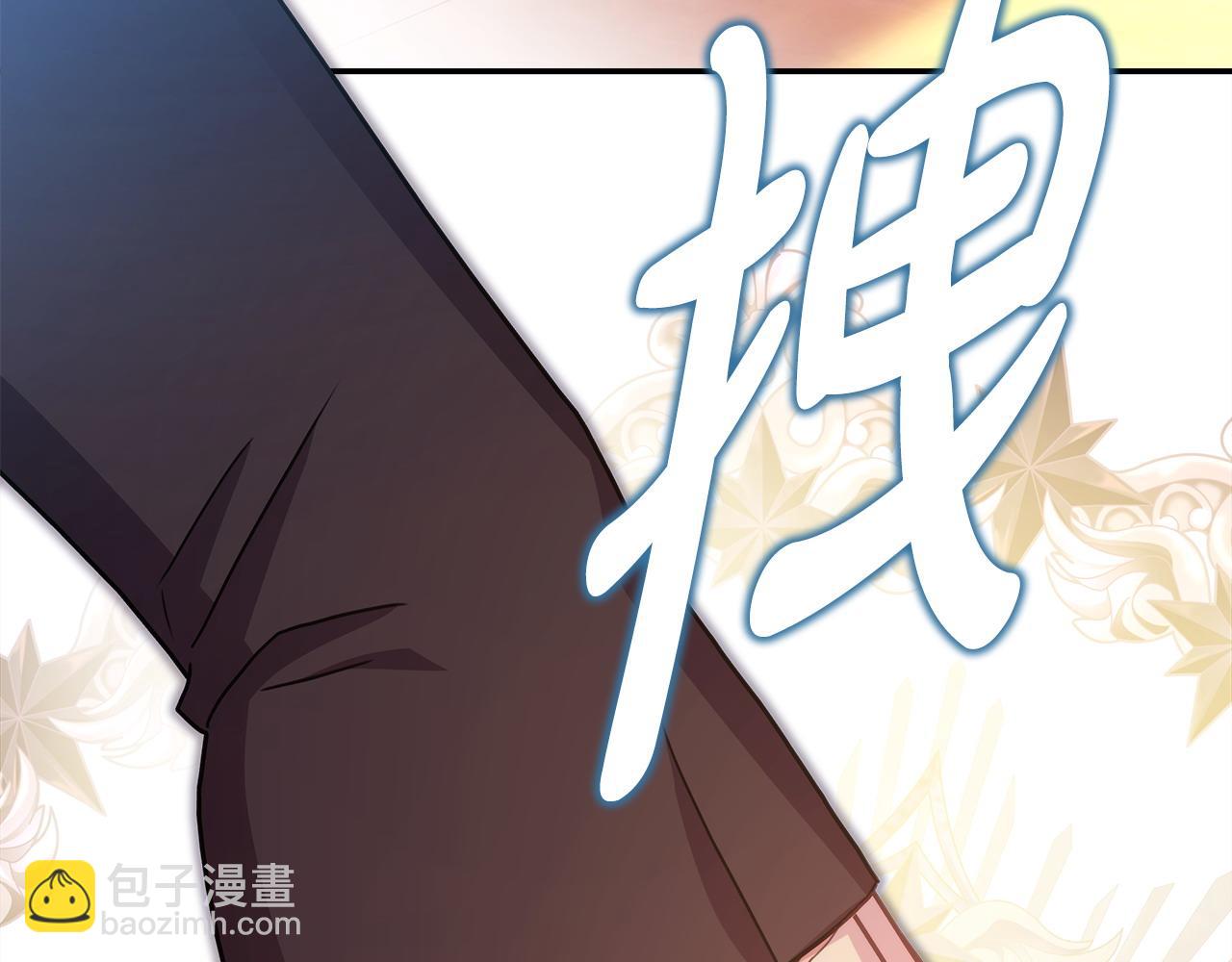 反正是歐風小甜漫 - 第61話 魔獸突然來襲(5/6) - 4