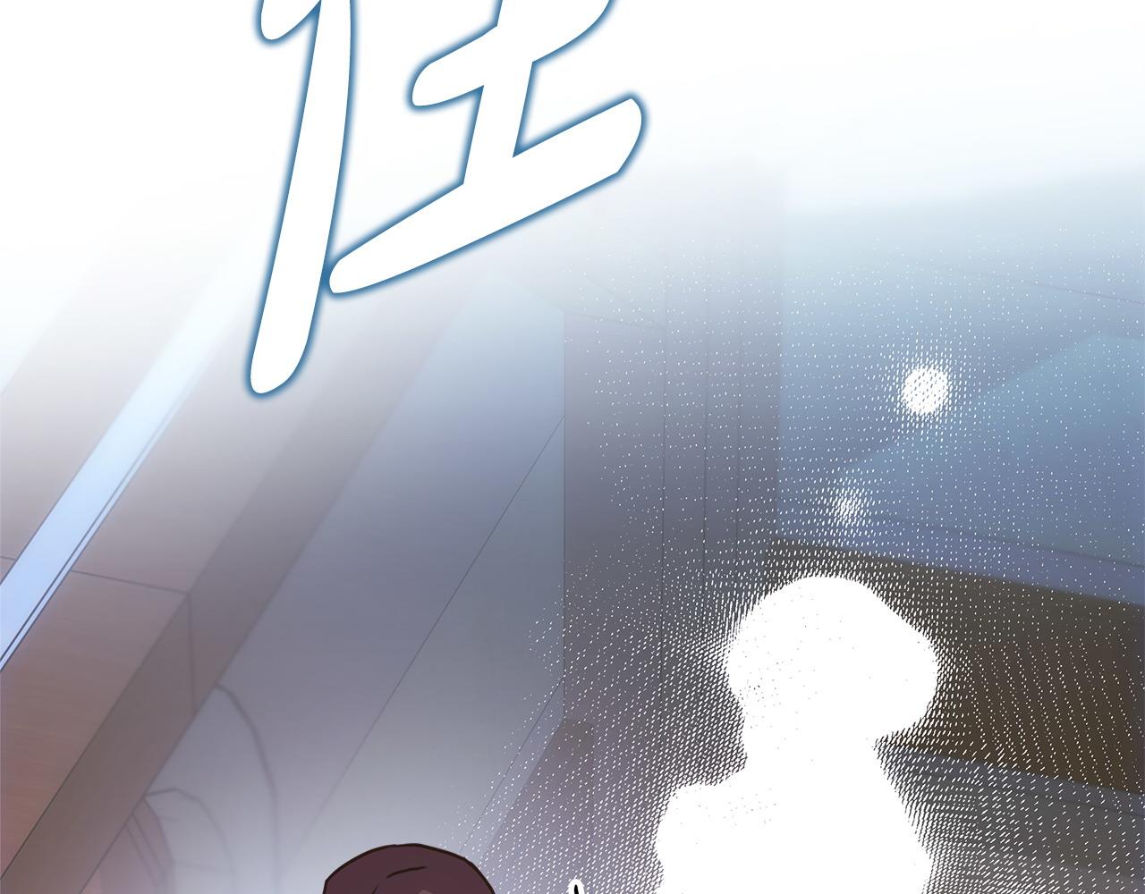 反正是歐風小甜漫 - 第61話 魔獸突然來襲(5/6) - 7