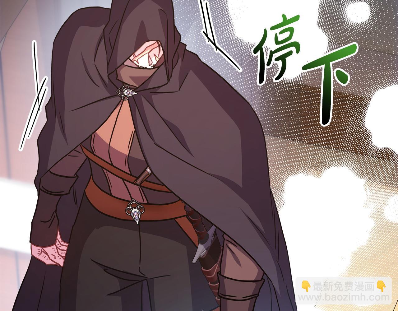 反正是歐風小甜漫 - 第61話 魔獸突然來襲(5/6) - 8