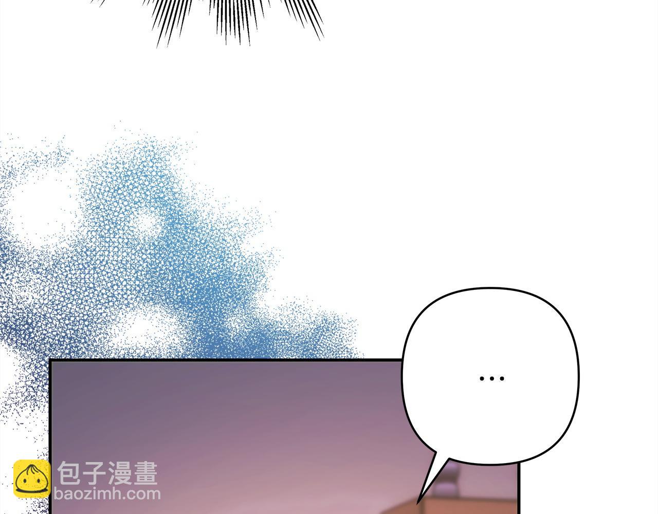 反正是歐風小甜漫 - 第61話 魔獸突然來襲(6/6) - 1