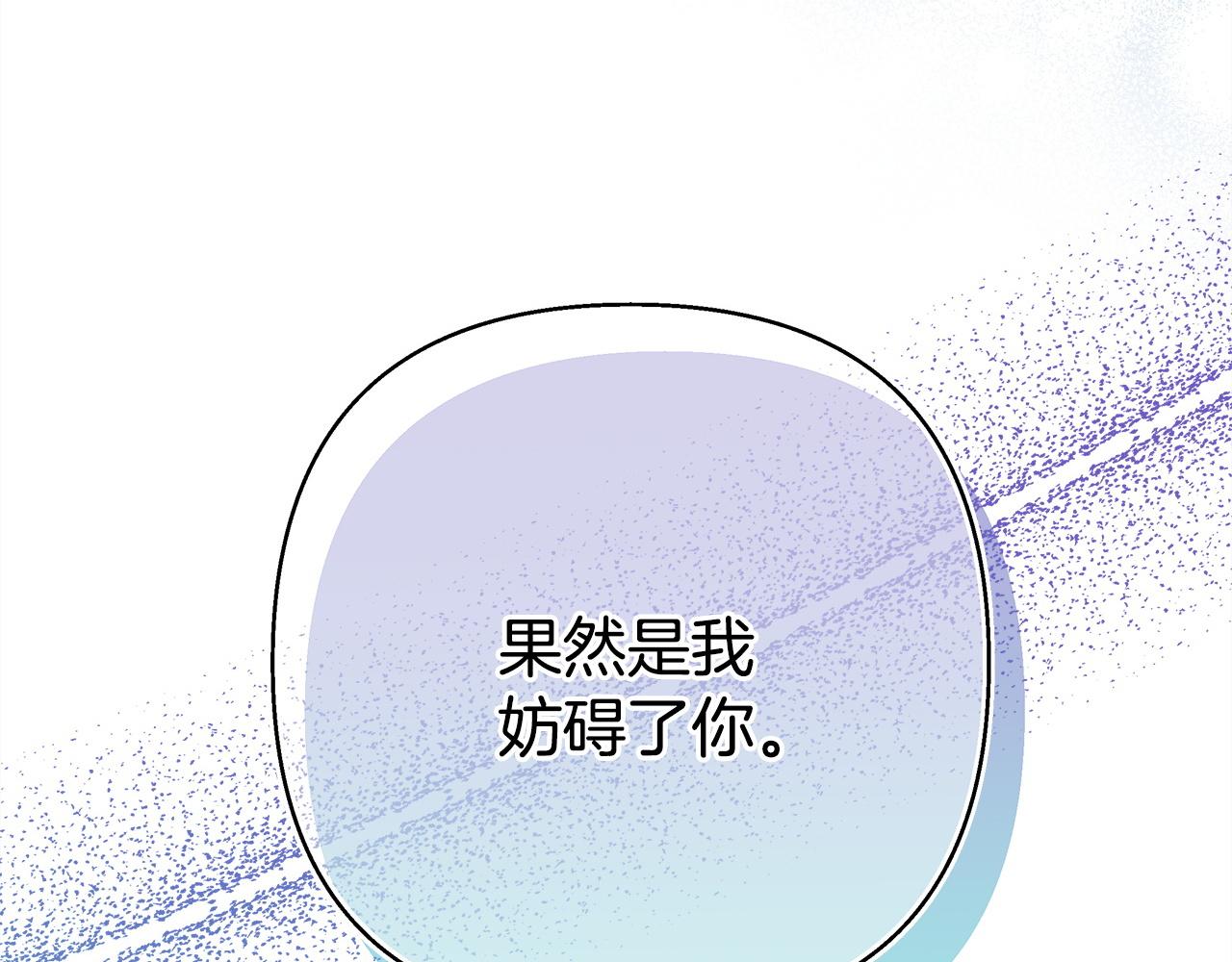 反正是歐風小甜漫 - 第61話 魔獸突然來襲(6/6) - 4