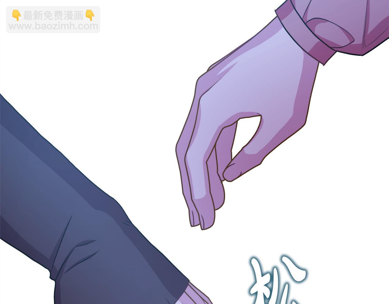 反正是歐風小甜漫 - 第61話 魔獸突然來襲(6/6) - 3