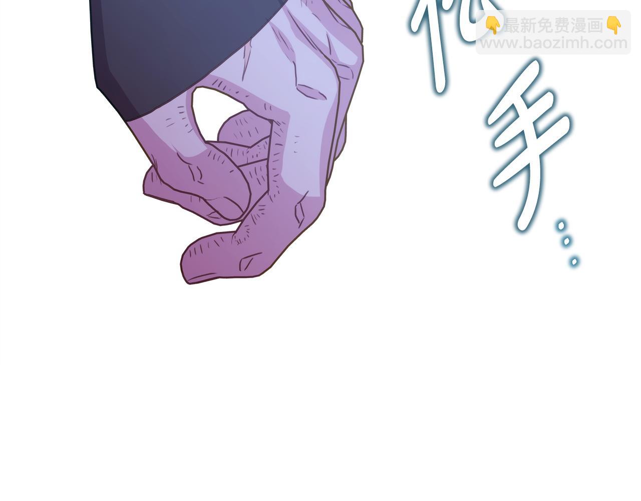 反正是歐風小甜漫 - 第61話 魔獸突然來襲(6/6) - 4