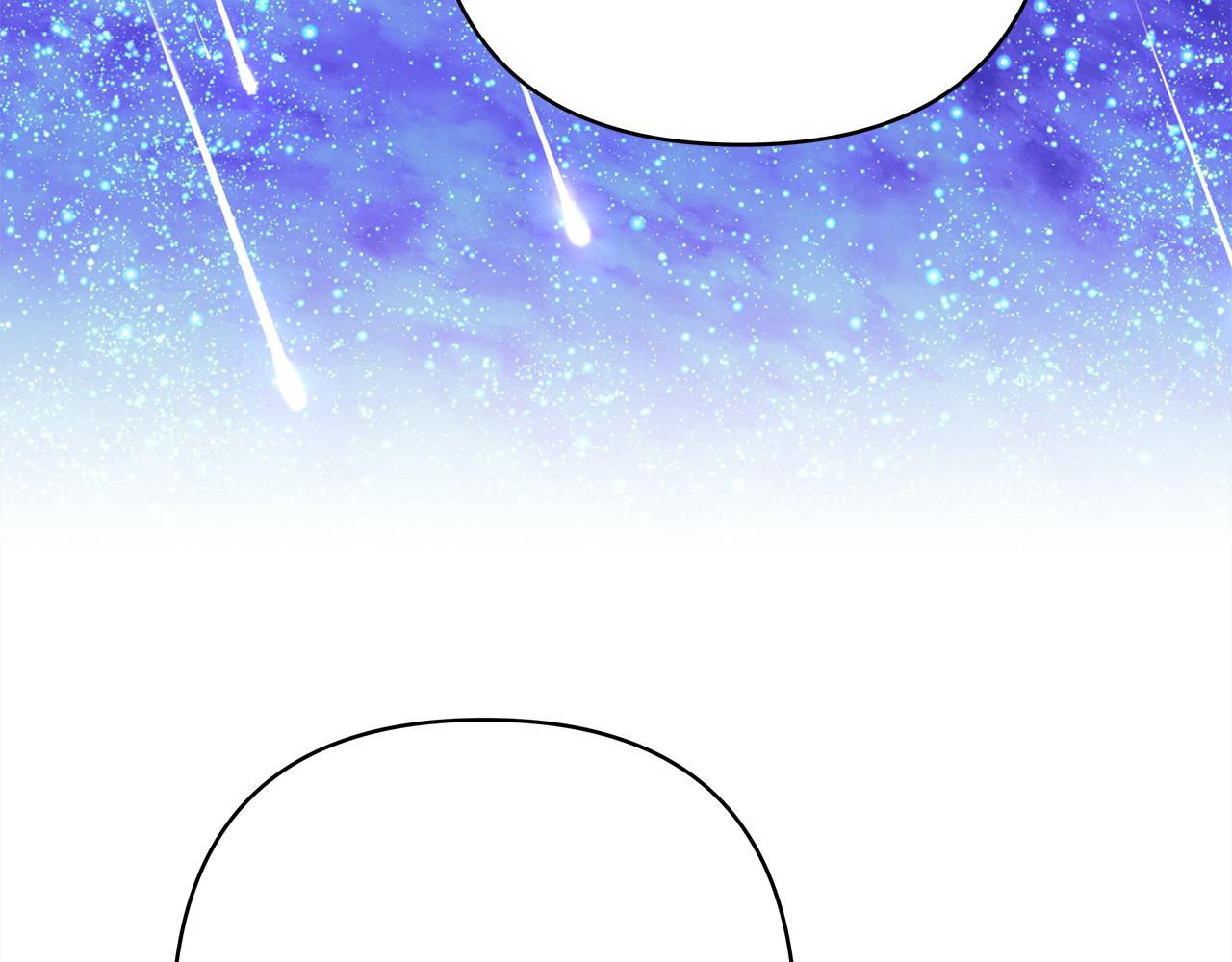 反正是歐風小甜漫 - 第61話 魔獸突然來襲(1/6) - 4