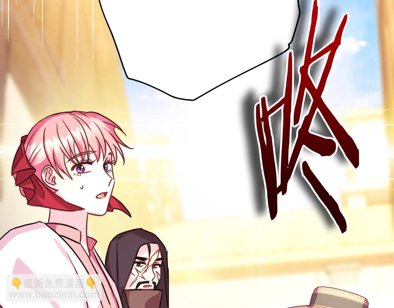 反正是歐風小甜漫 - 第61話 魔獸突然來襲(1/6) - 4