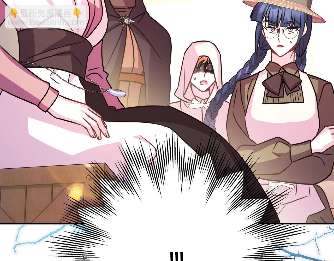 反正是歐風小甜漫 - 第61話 魔獸突然來襲(1/6) - 5