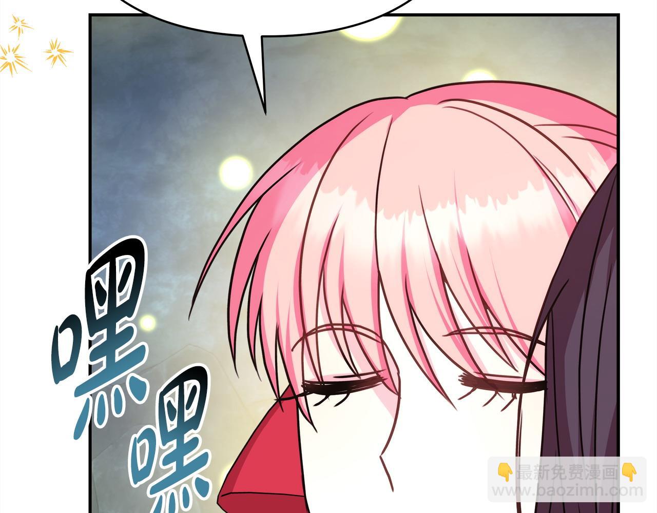 反正是歐風小甜漫 - 第63話 其實我們都是真的(3/8) - 1