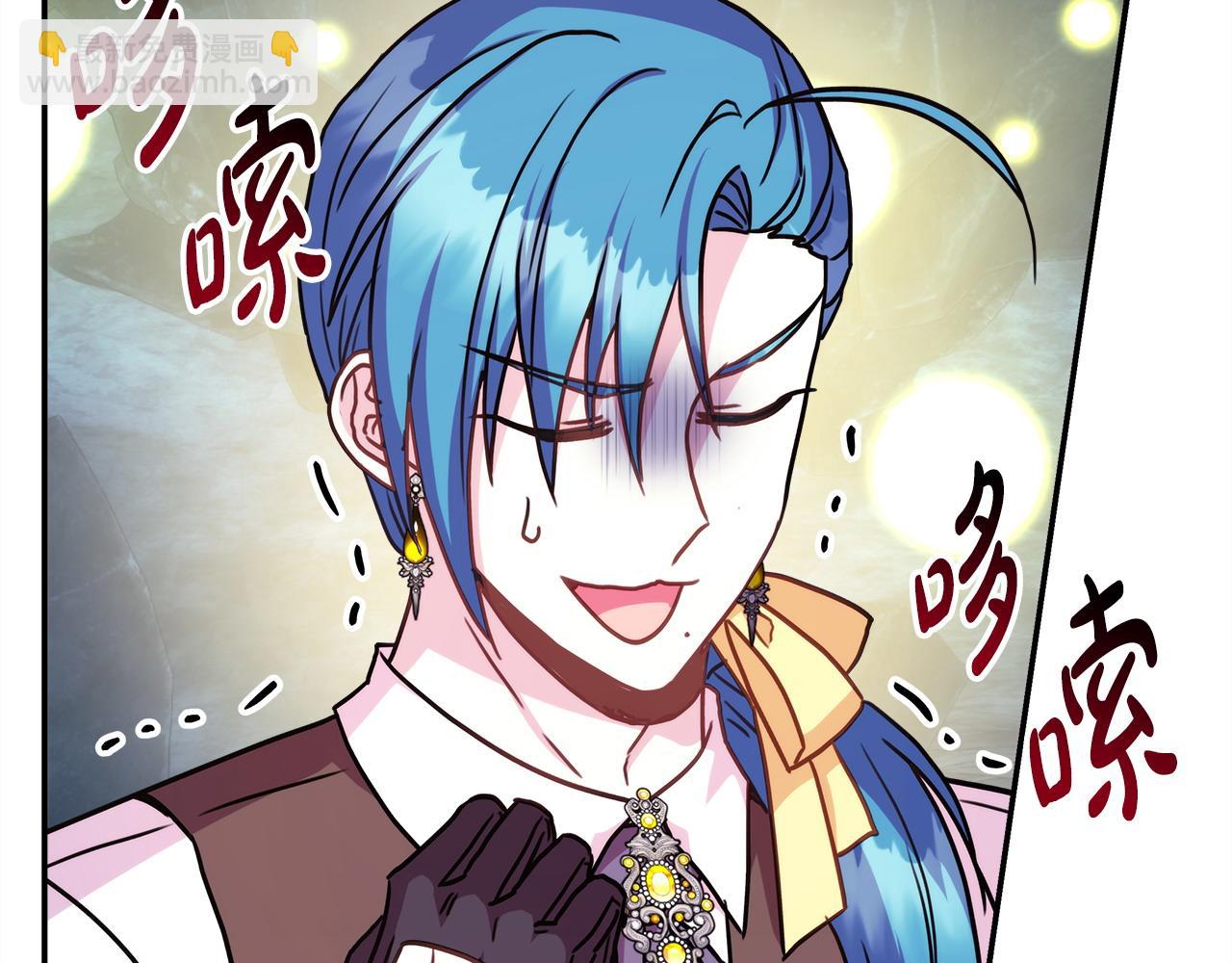 反正是歐風小甜漫 - 第63話 其實我們都是真的(3/8) - 4