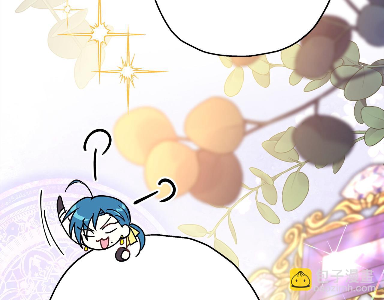 反正是歐風小甜漫 - 第63話 其實我們都是真的(3/8) - 6