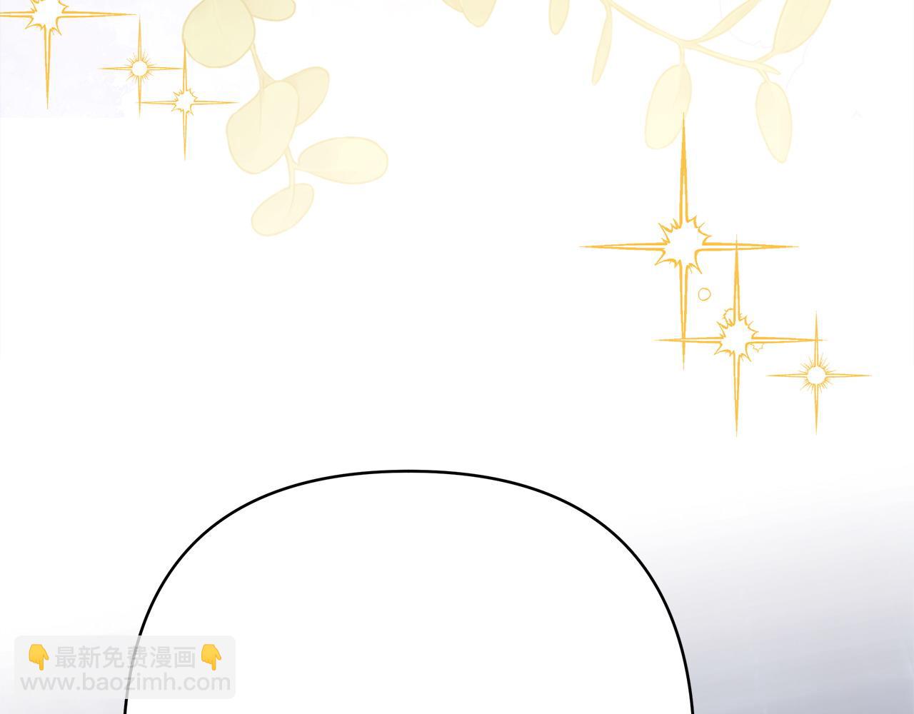 反正是歐風小甜漫 - 第63話 其實我們都是真的(3/8) - 2