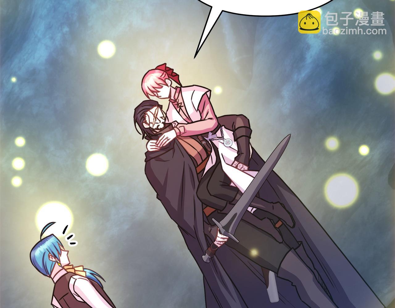 反正是歐風小甜漫 - 第63話 其實我們都是真的(3/8) - 4