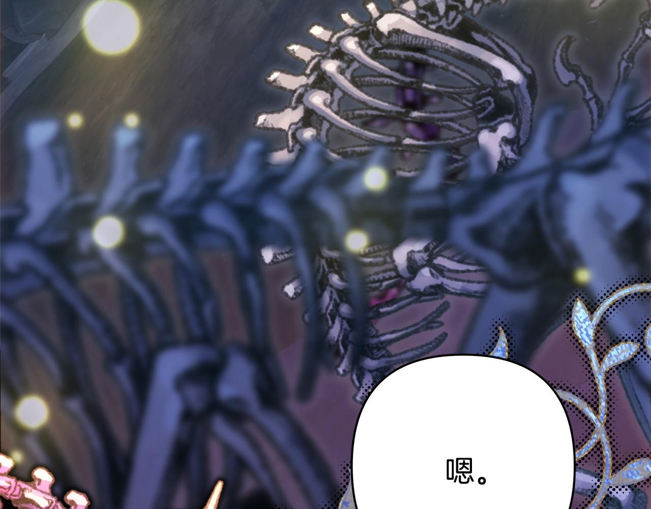 反正是歐風小甜漫 - 第63話 其實我們都是真的(3/8) - 6