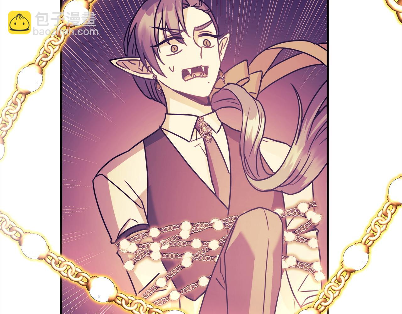 反正是歐風小甜漫 - 第63話 其實我們都是真的(3/8) - 2