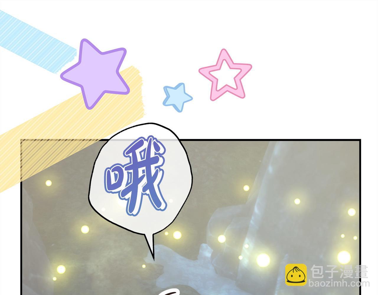 反正是歐風小甜漫 - 第63話 其實我們都是真的(3/8) - 5