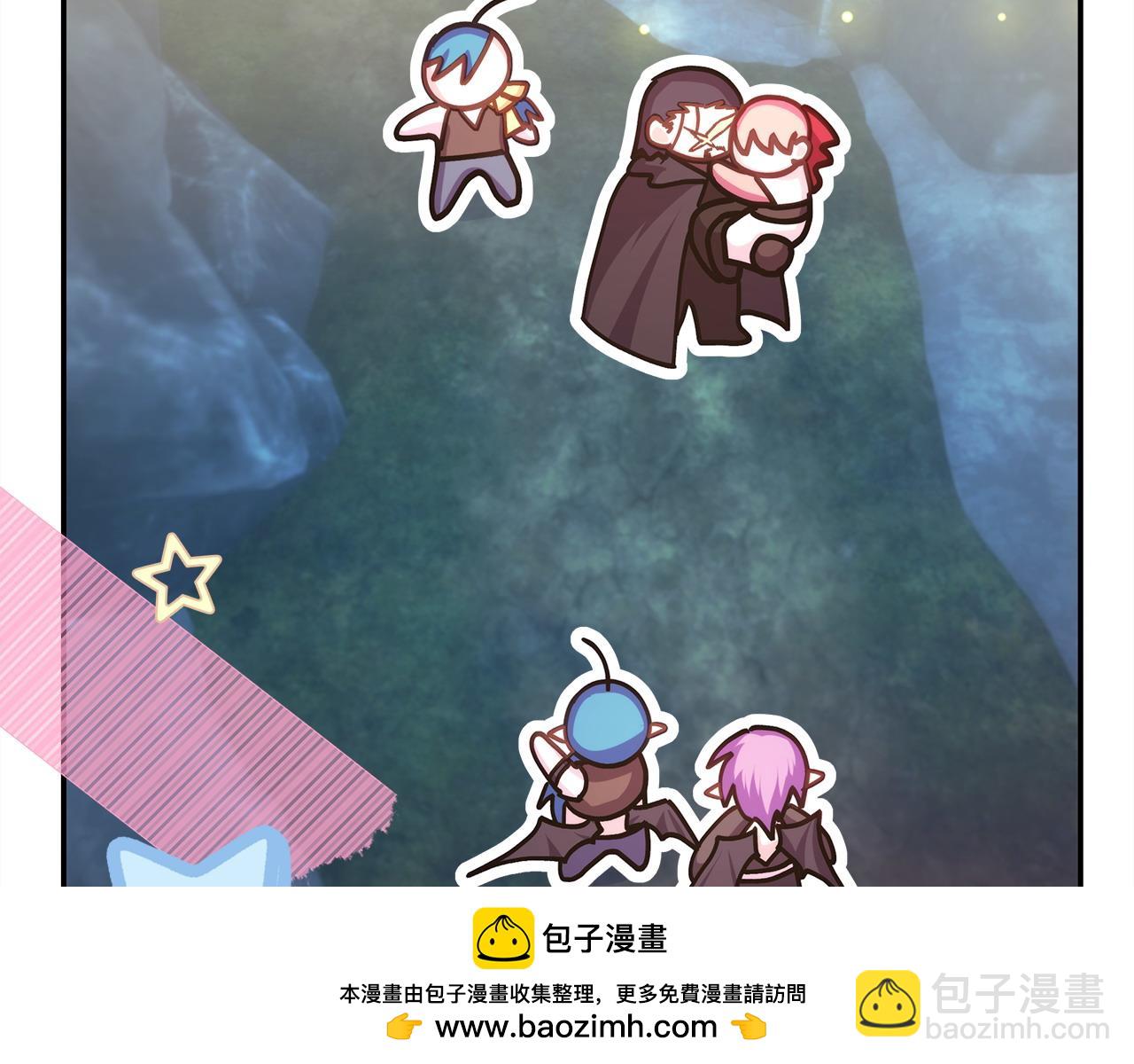 反正是歐風小甜漫 - 第63話 其實我們都是真的(3/8) - 6