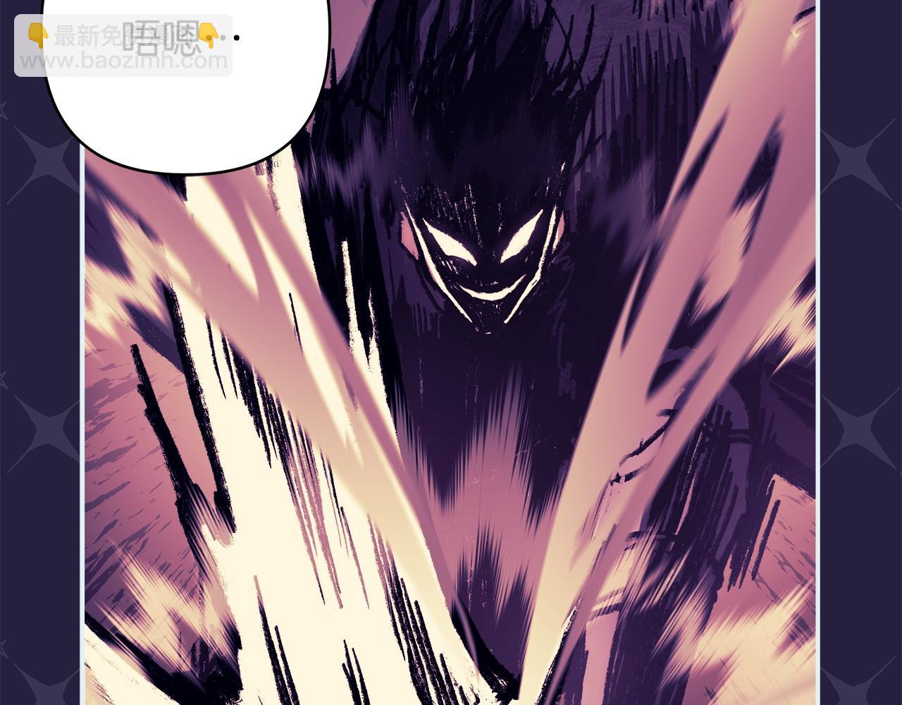 反正是歐風小甜漫 - 第63話 其實我們都是真的(4/8) - 1