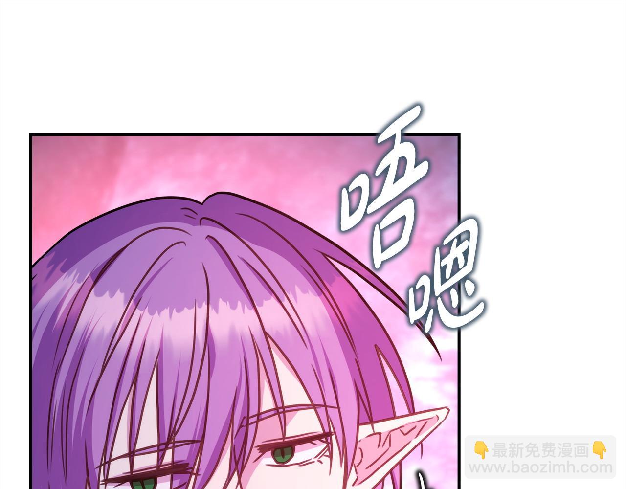 反正是歐風小甜漫 - 第63話 其實我們都是真的(4/8) - 5