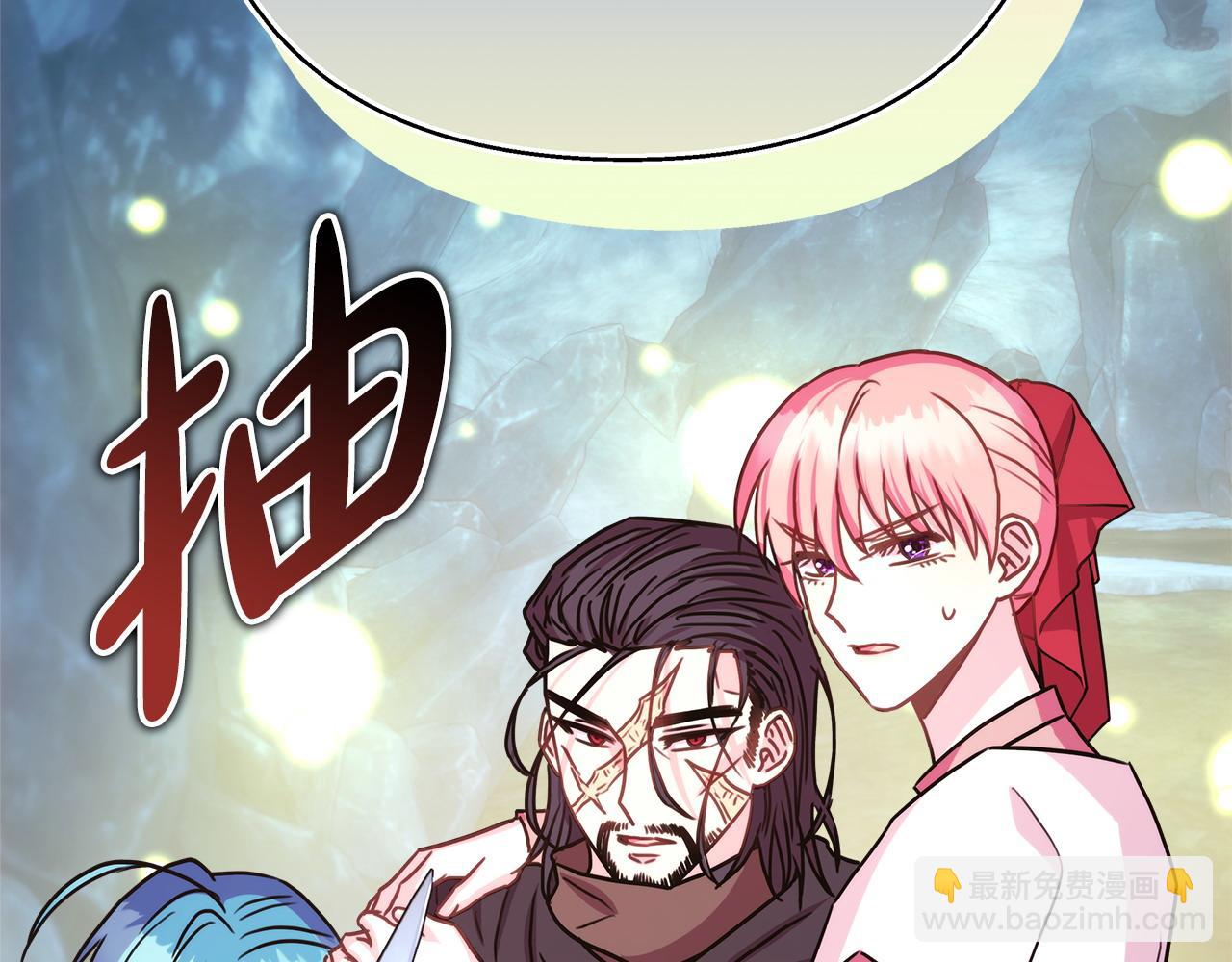 反正是歐風小甜漫 - 第63話 其實我們都是真的(4/8) - 2