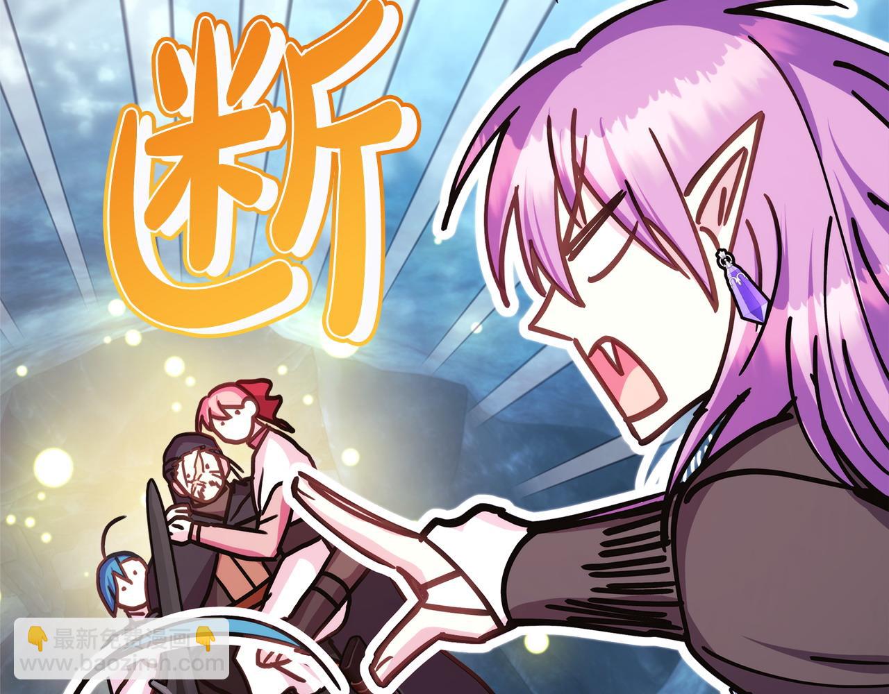 反正是歐風小甜漫 - 第63話 其實我們都是真的(4/8) - 1