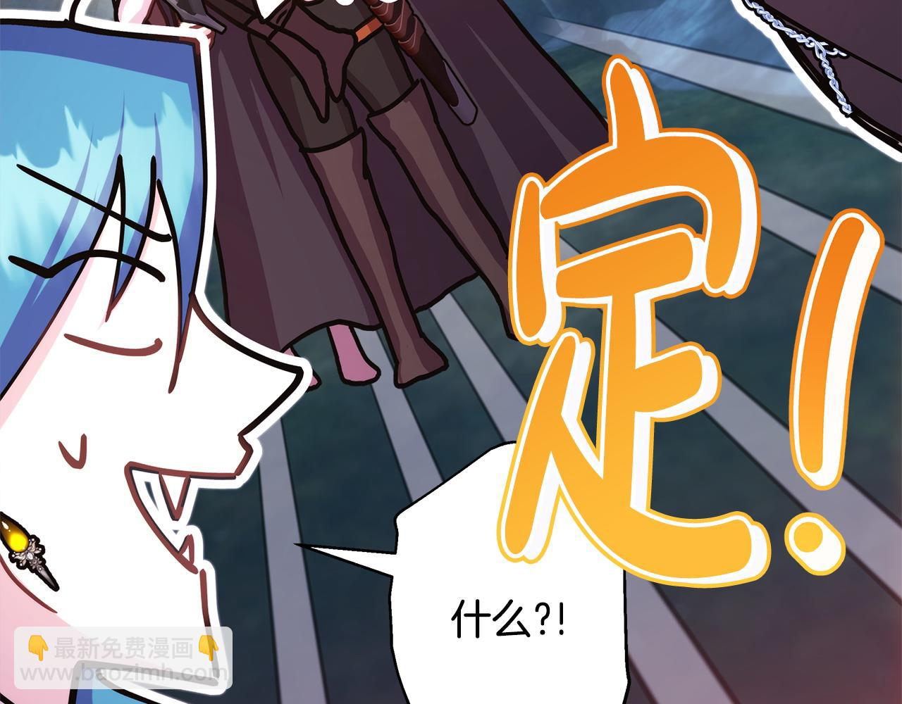 反正是歐風小甜漫 - 第63話 其實我們都是真的(4/8) - 2