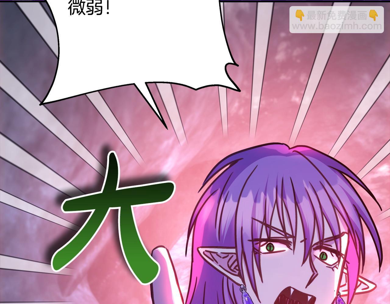 反正是歐風小甜漫 - 第63話 其實我們都是真的(4/8) - 1