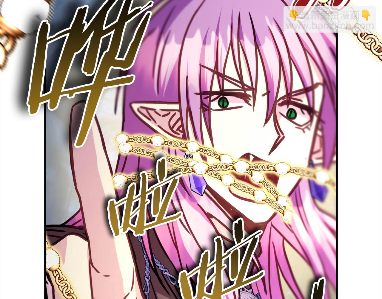 反正是歐風小甜漫 - 第63話 其實我們都是真的(4/8) - 8