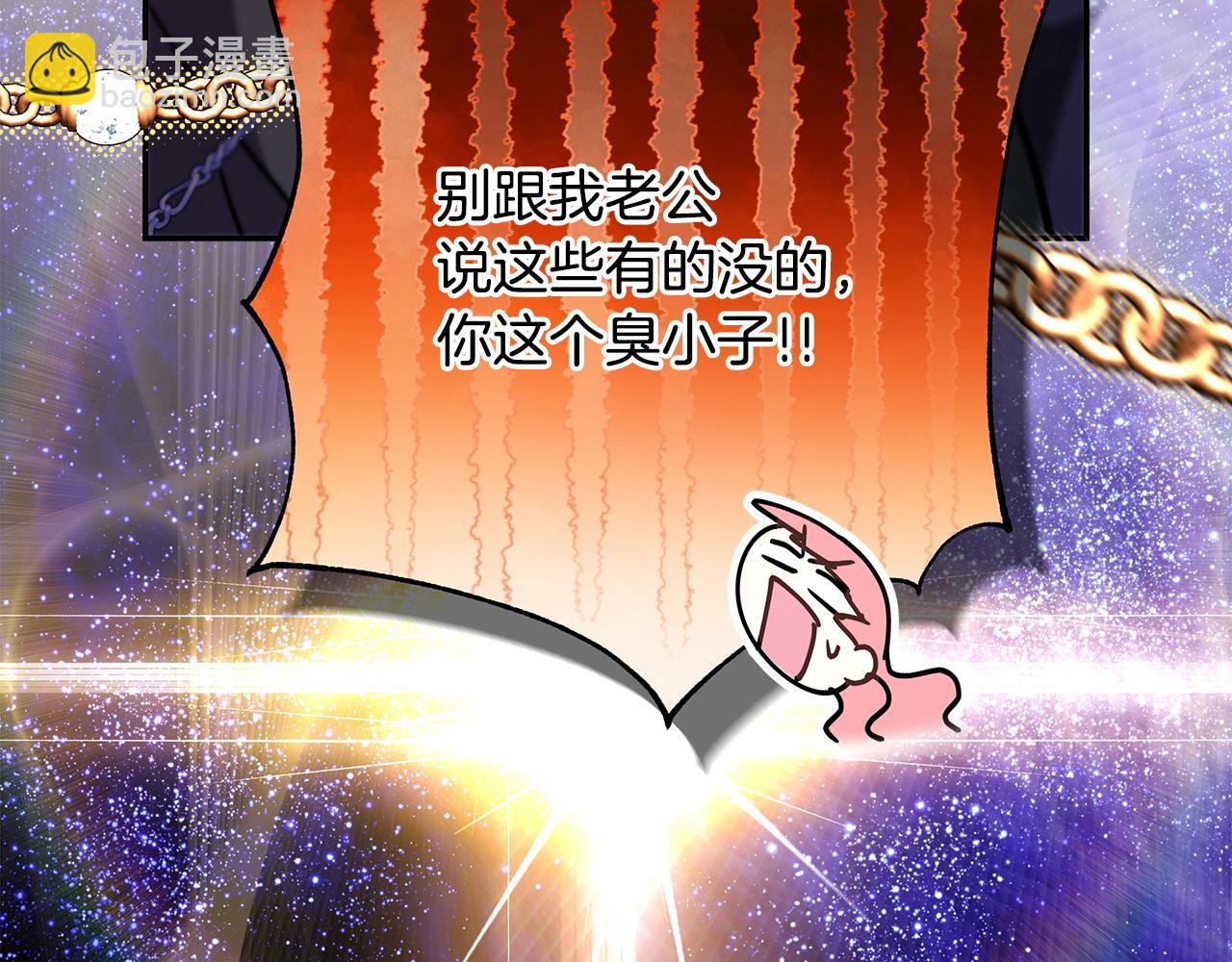 反正是歐風小甜漫 - 第63話 其實我們都是真的(4/8) - 2