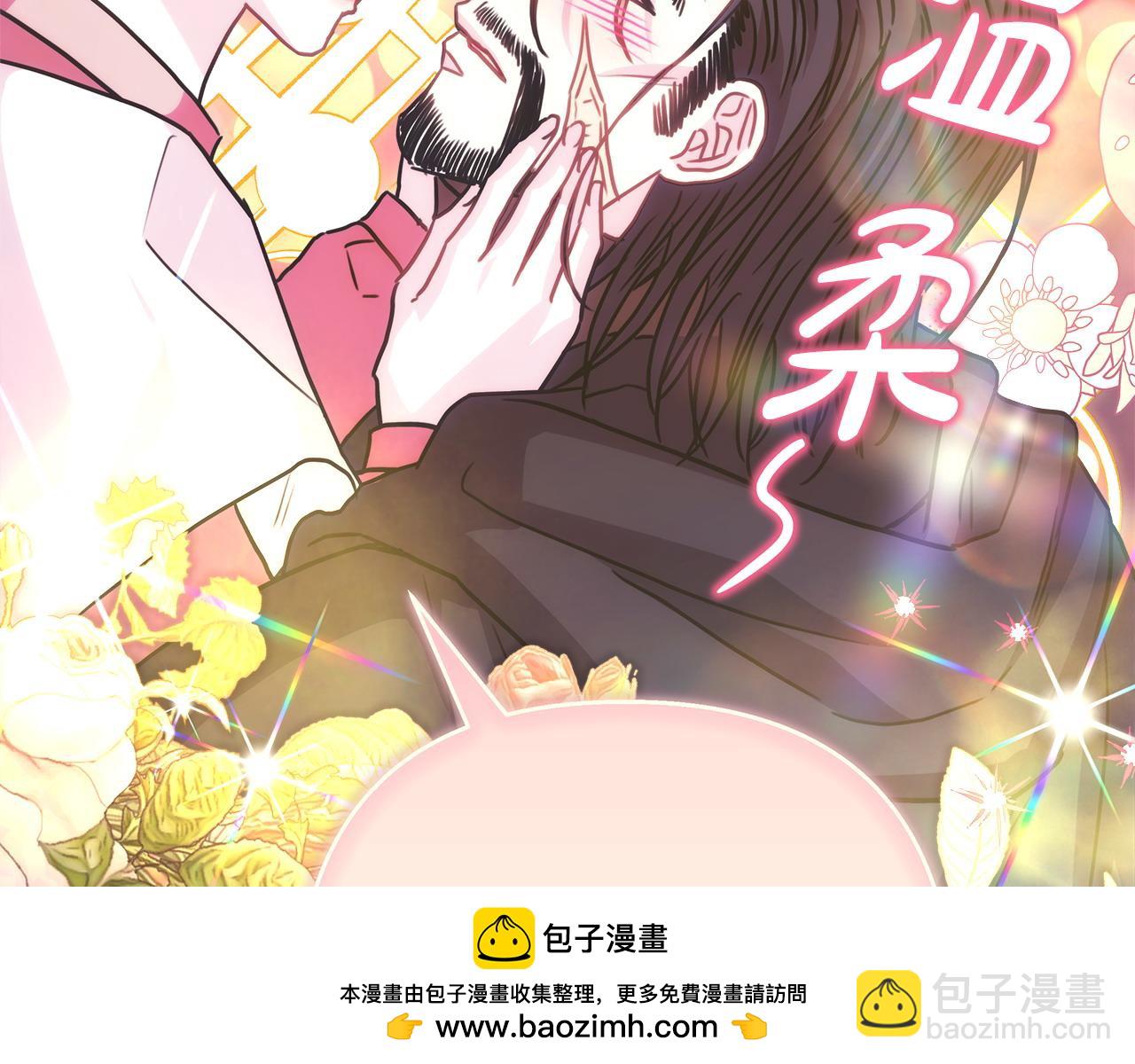 反正是歐風小甜漫 - 第63話 其實我們都是真的(4/8) - 6