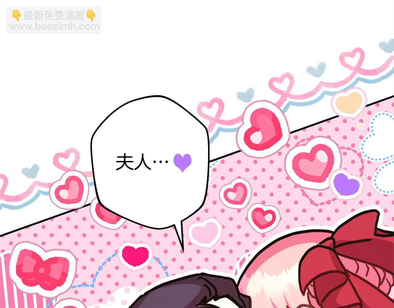 反正是歐風小甜漫 - 第63話 其實我們都是真的(5/8) - 1