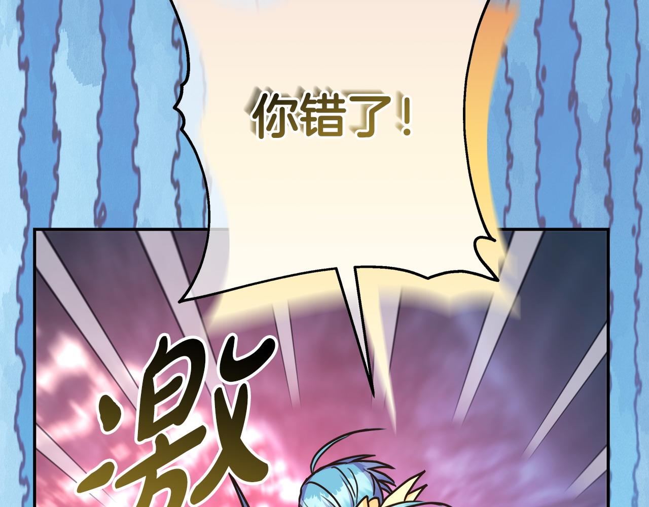 反正是歐風小甜漫 - 第63話 其實我們都是真的(5/8) - 7