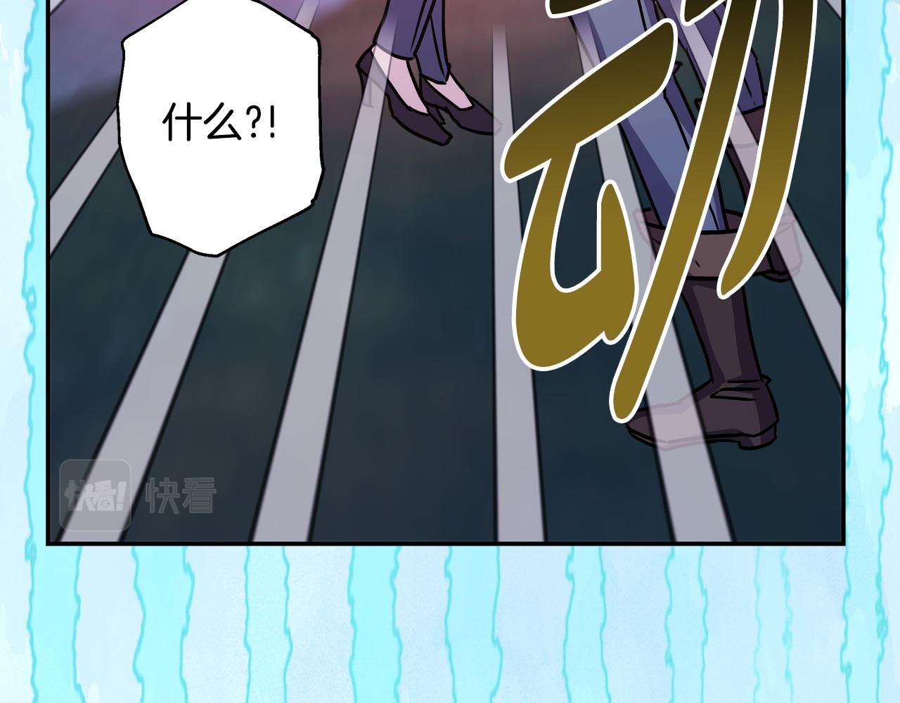 反正是歐風小甜漫 - 第63話 其實我們都是真的(5/8) - 1