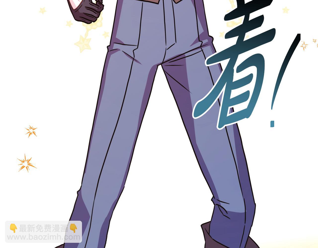 反正是歐風小甜漫 - 第63話 其實我們都是真的(5/8) - 1