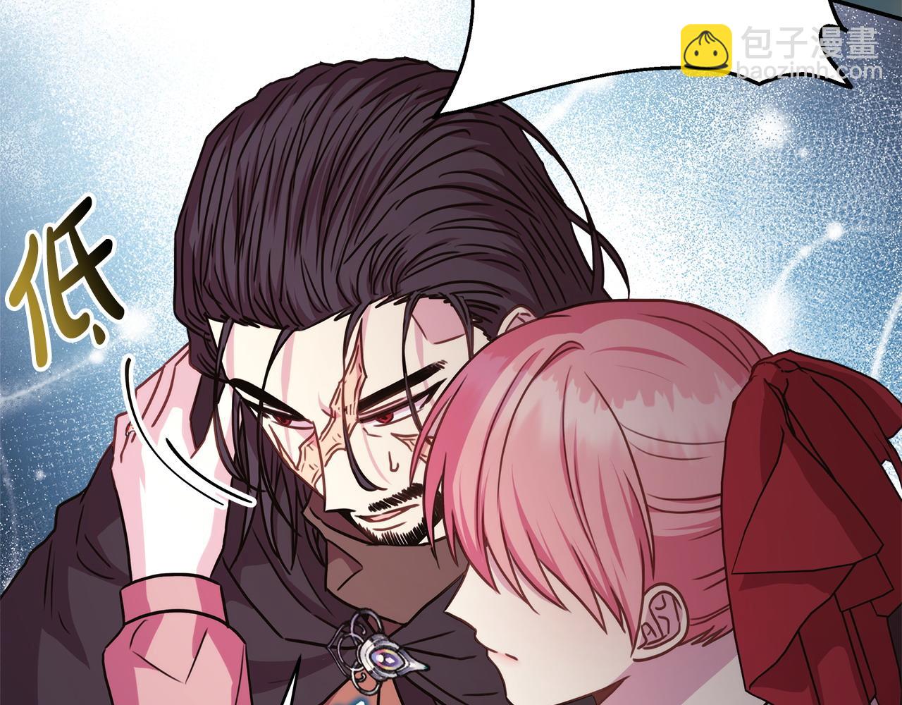 反正是歐風小甜漫 - 第63話 其實我們都是真的(5/8) - 4