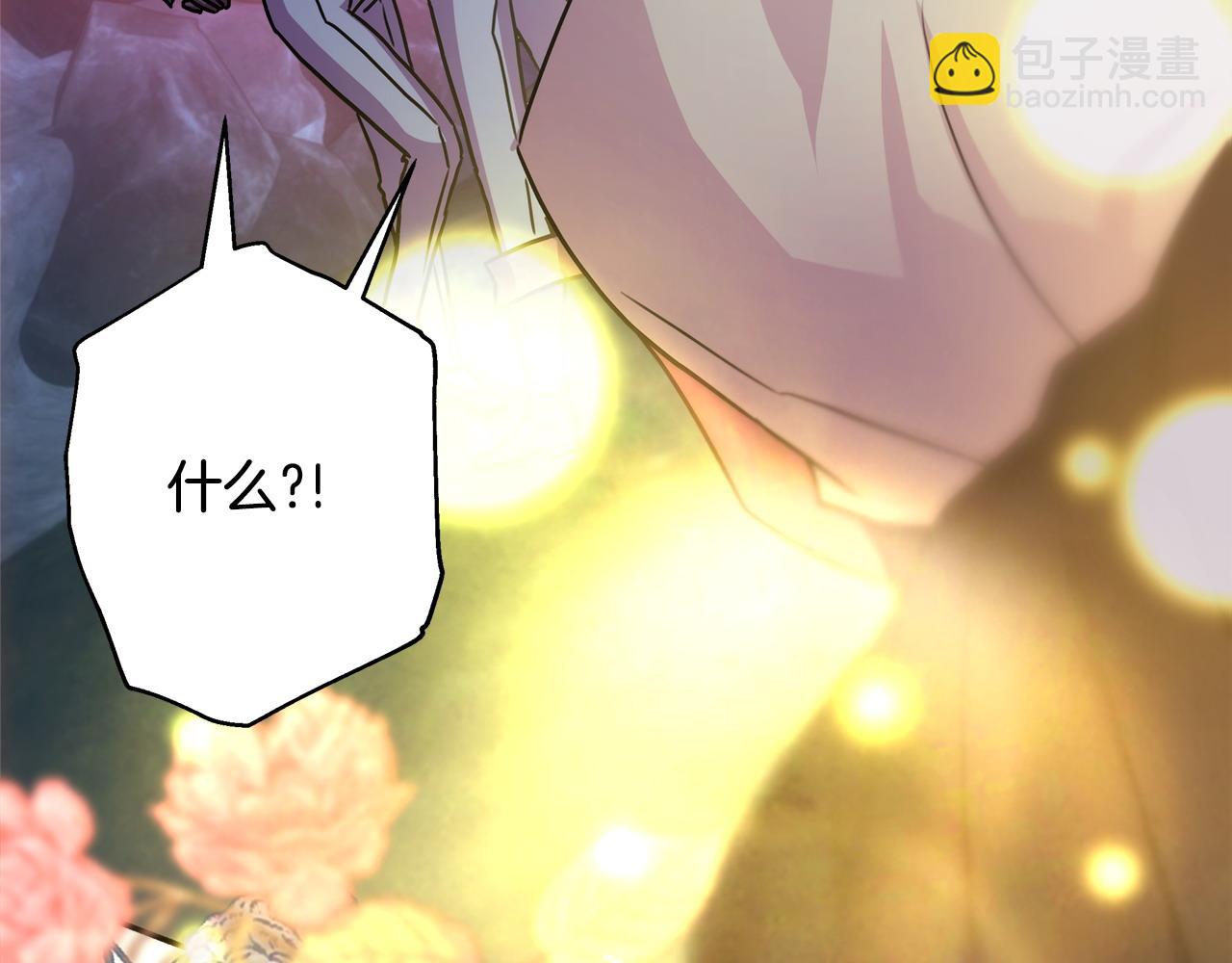 反正是歐風小甜漫 - 第63話 其實我們都是真的(5/8) - 1