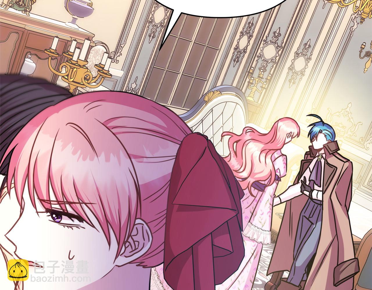 反正是歐風小甜漫 - 第63話 其實我們都是真的(5/8) - 4