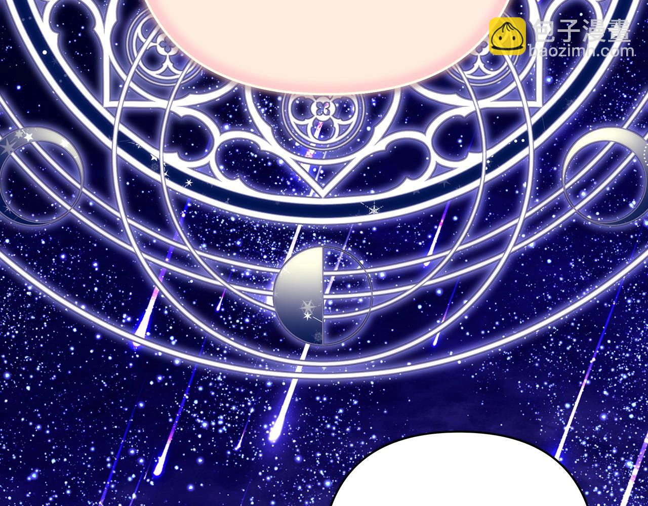 反正是歐風小甜漫 - 第63話 其實我們都是真的(6/8) - 8