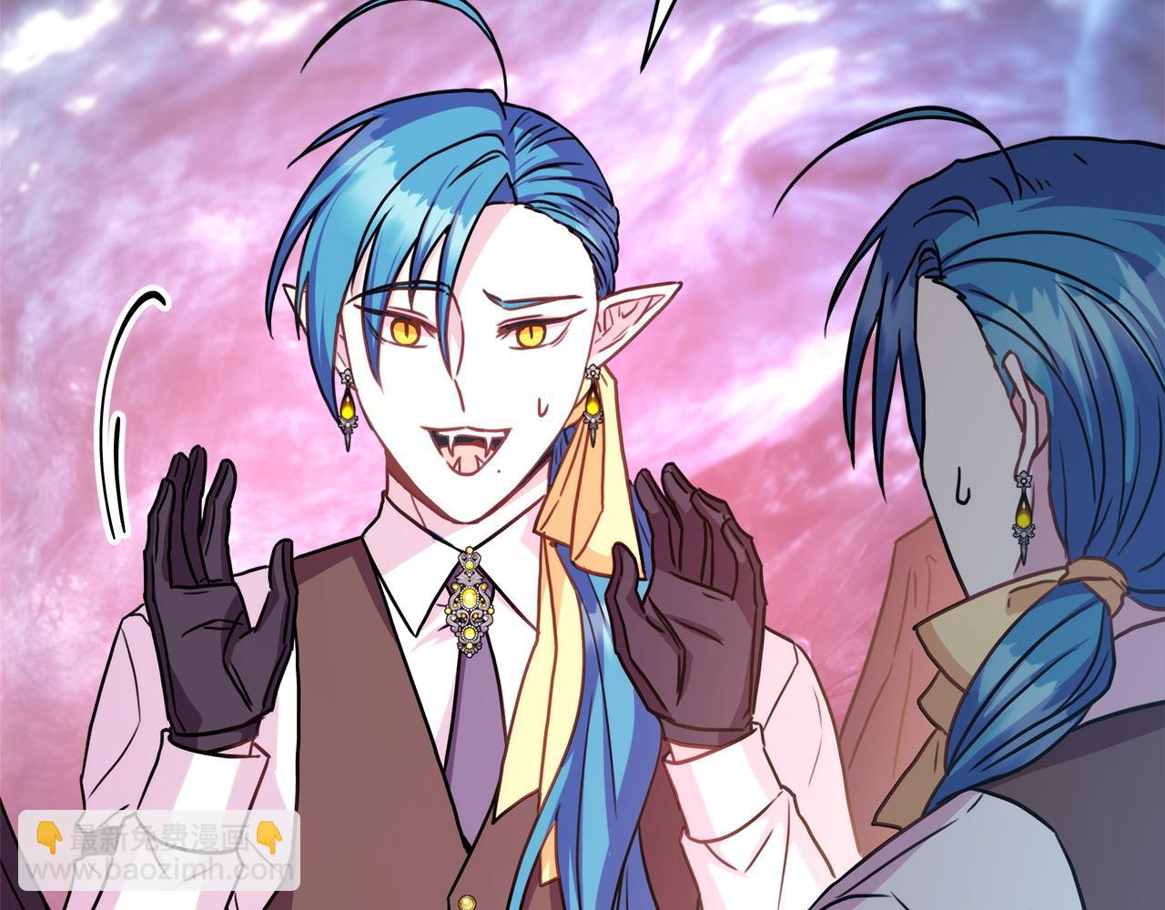 反正是歐風小甜漫 - 第63話 其實我們都是真的(6/8) - 1