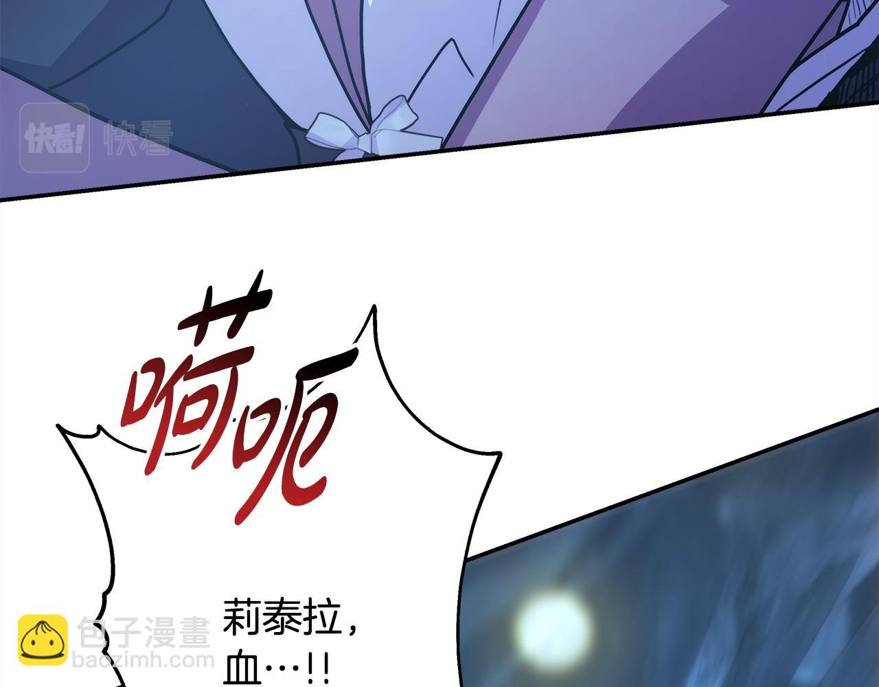 反正是歐風小甜漫 - 第63話 其實我們都是真的(6/8) - 5