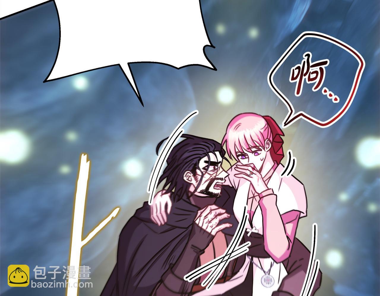 反正是歐風小甜漫 - 第63話 其實我們都是真的(6/8) - 6