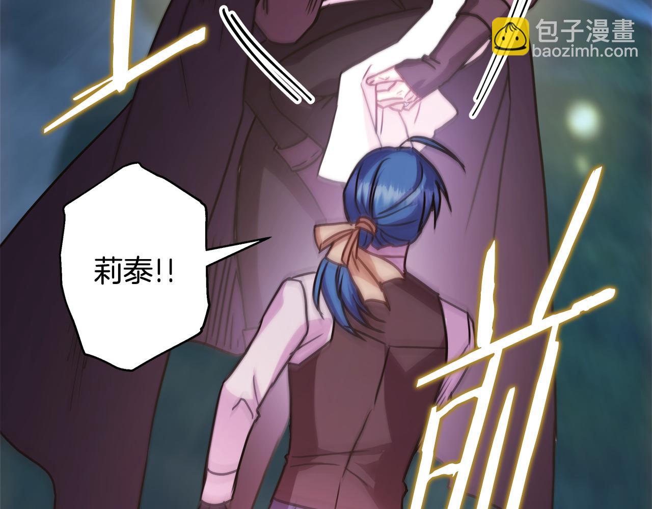 反正是歐風小甜漫 - 第63話 其實我們都是真的(6/8) - 7