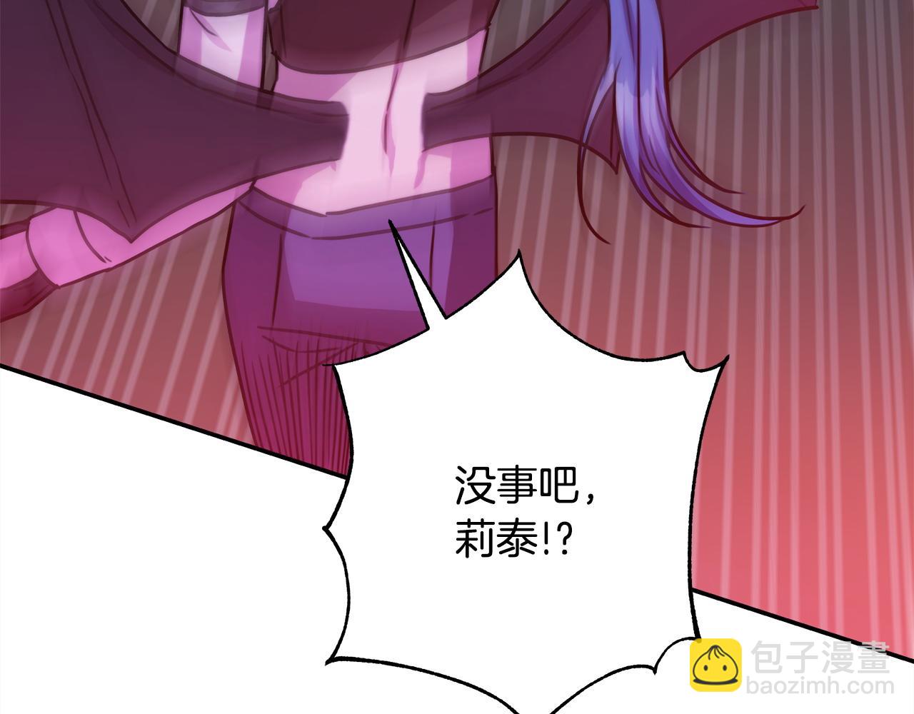 反正是歐風小甜漫 - 第63話 其實我們都是真的(6/8) - 1