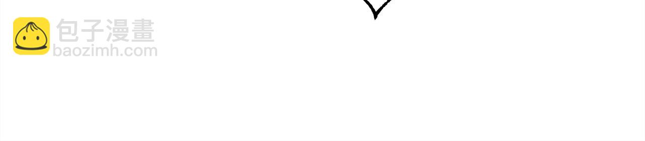 反正是歐風小甜漫 - 第63話 其實我們都是真的(6/8) - 2