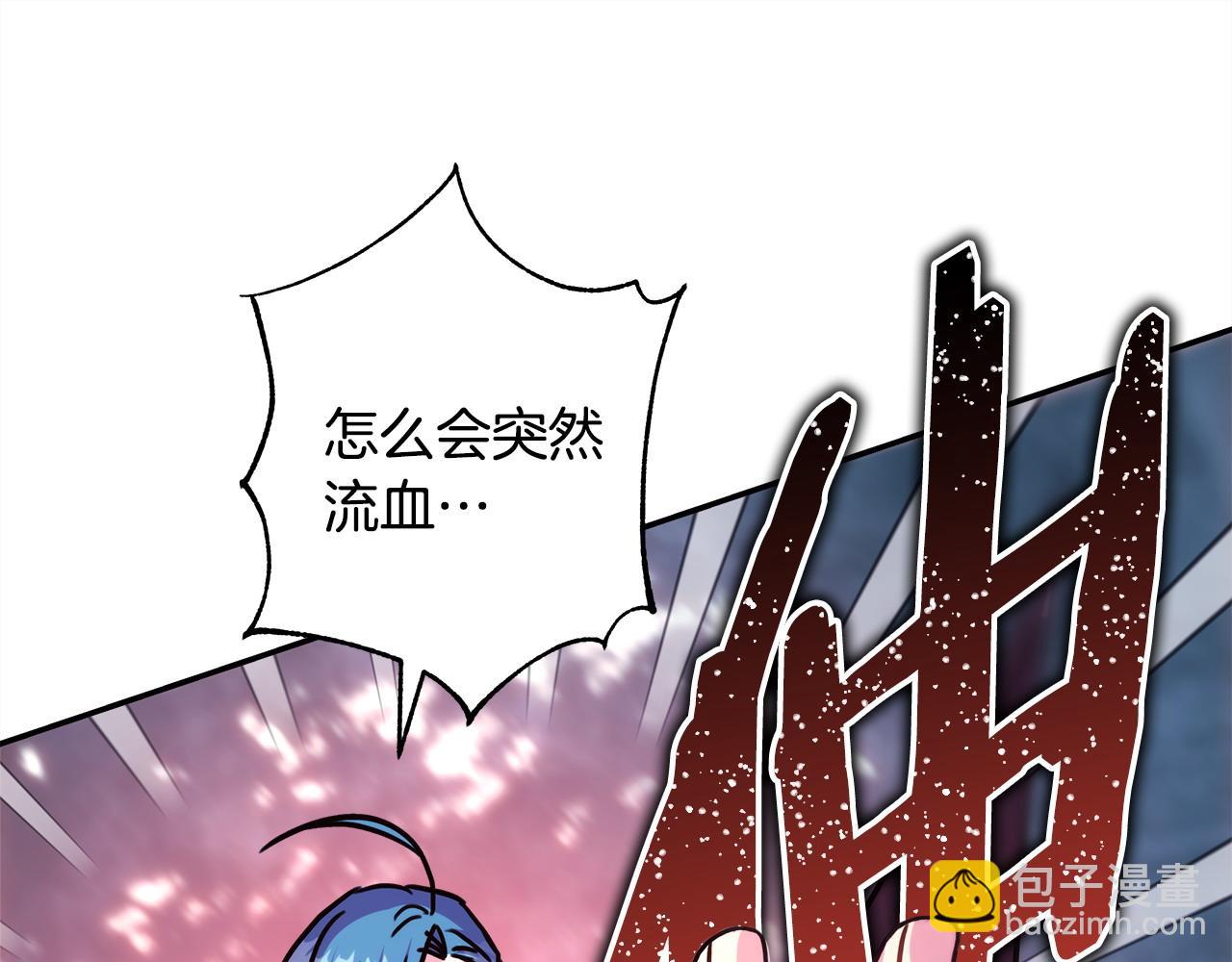 反正是歐風小甜漫 - 第63話 其實我們都是真的(6/8) - 3