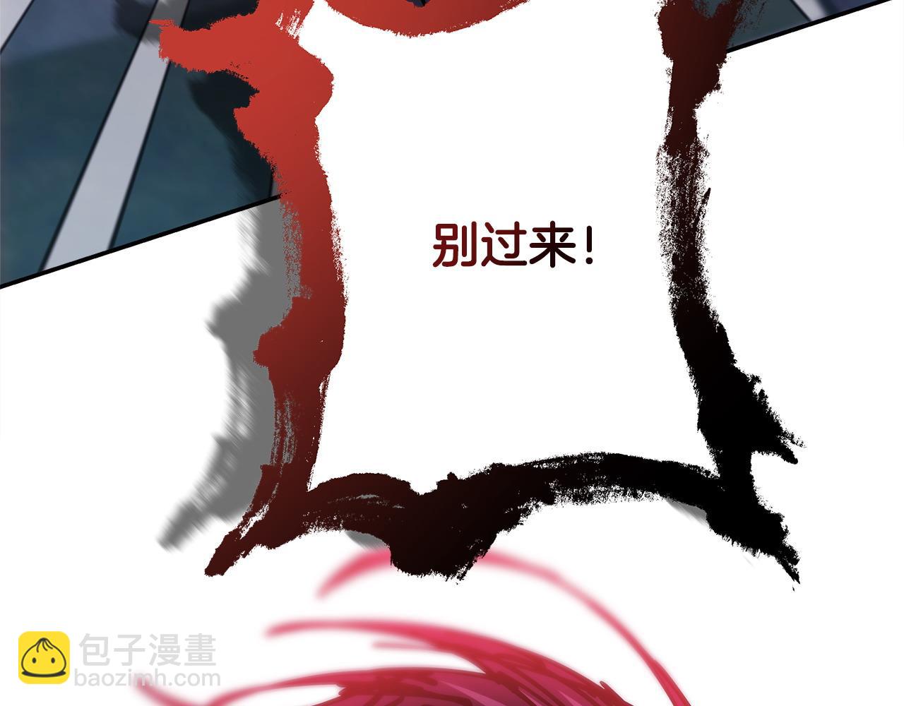 反正是歐風小甜漫 - 第63話 其實我們都是真的(6/8) - 5