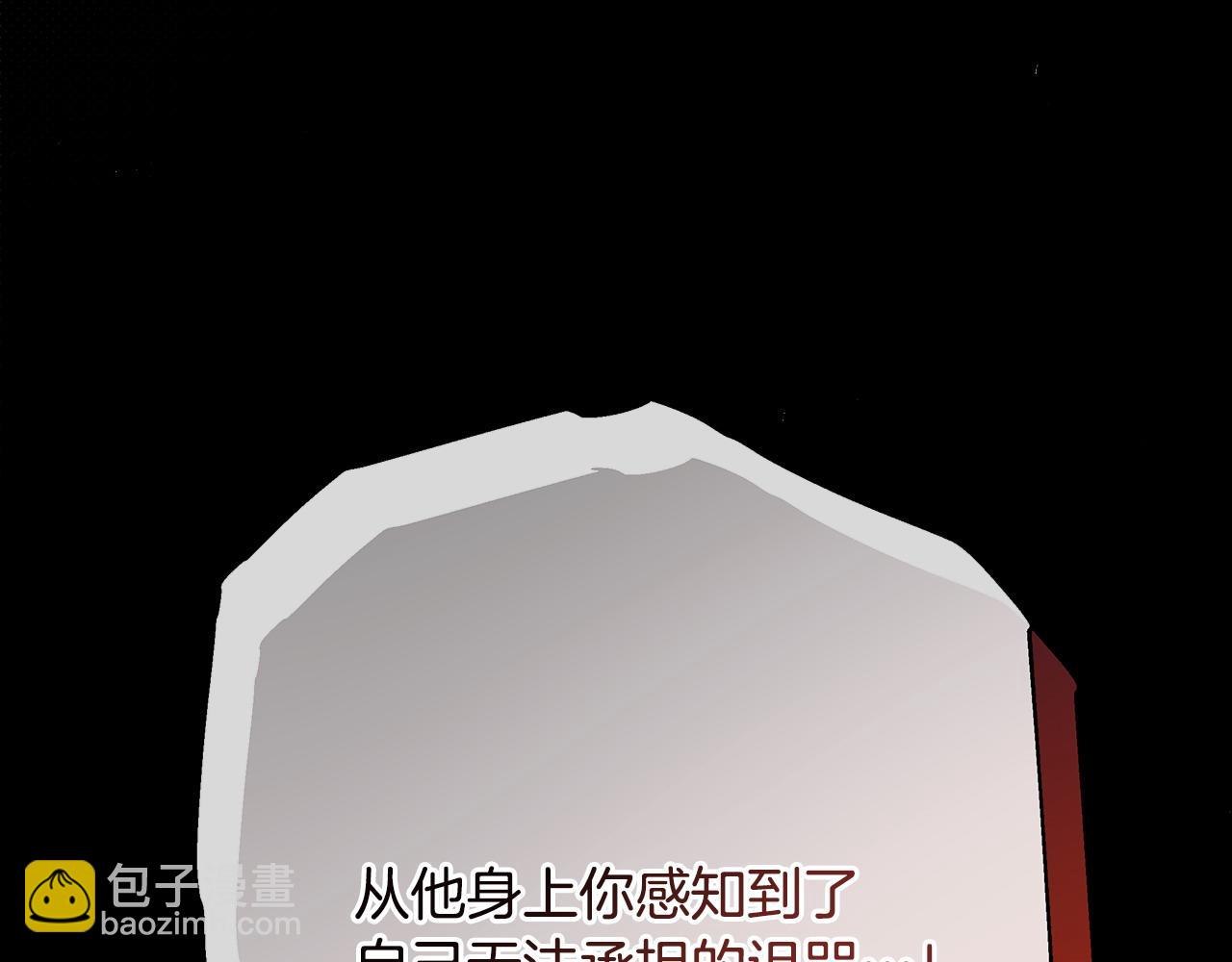 反正是歐風小甜漫 - 第63話 其實我們都是真的(6/8) - 2