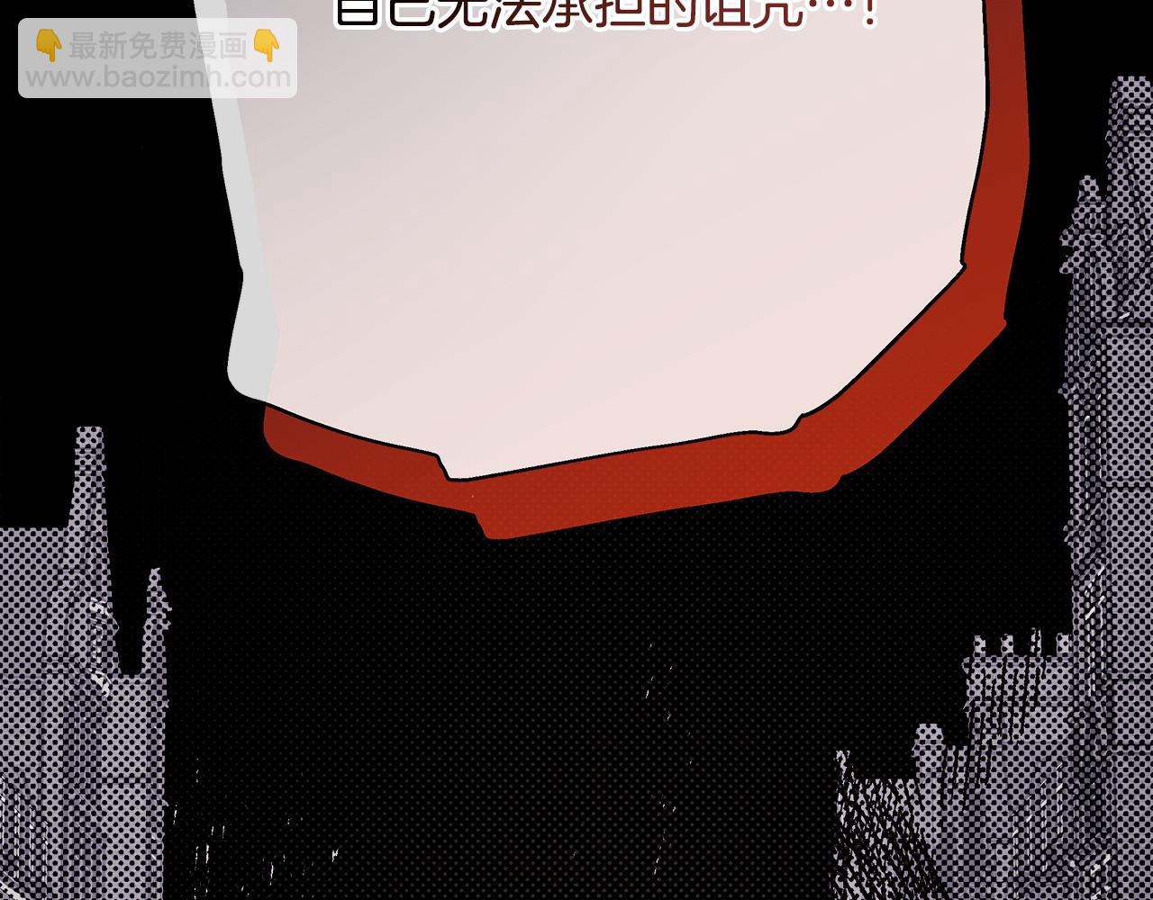 反正是歐風小甜漫 - 第63話 其實我們都是真的(6/8) - 3