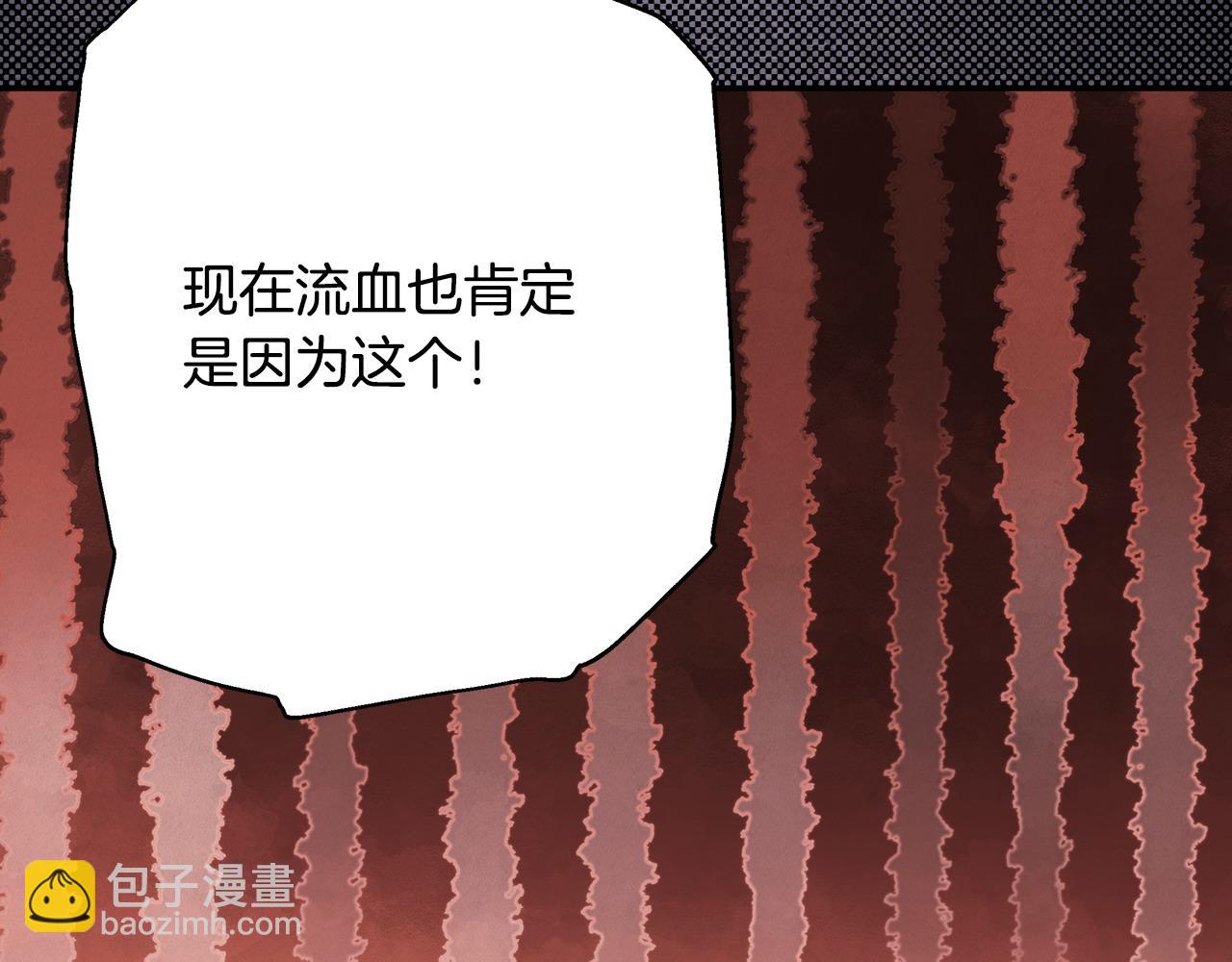 反正是歐風小甜漫 - 第63話 其實我們都是真的(6/8) - 5