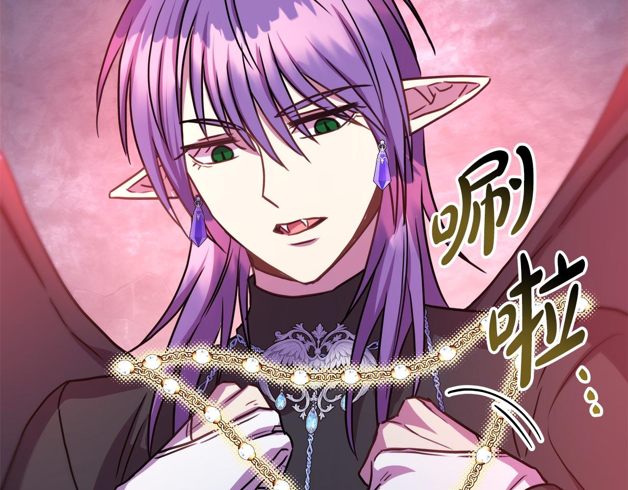 反正是歐風小甜漫 - 第63話 其實我們都是真的(6/8) - 7