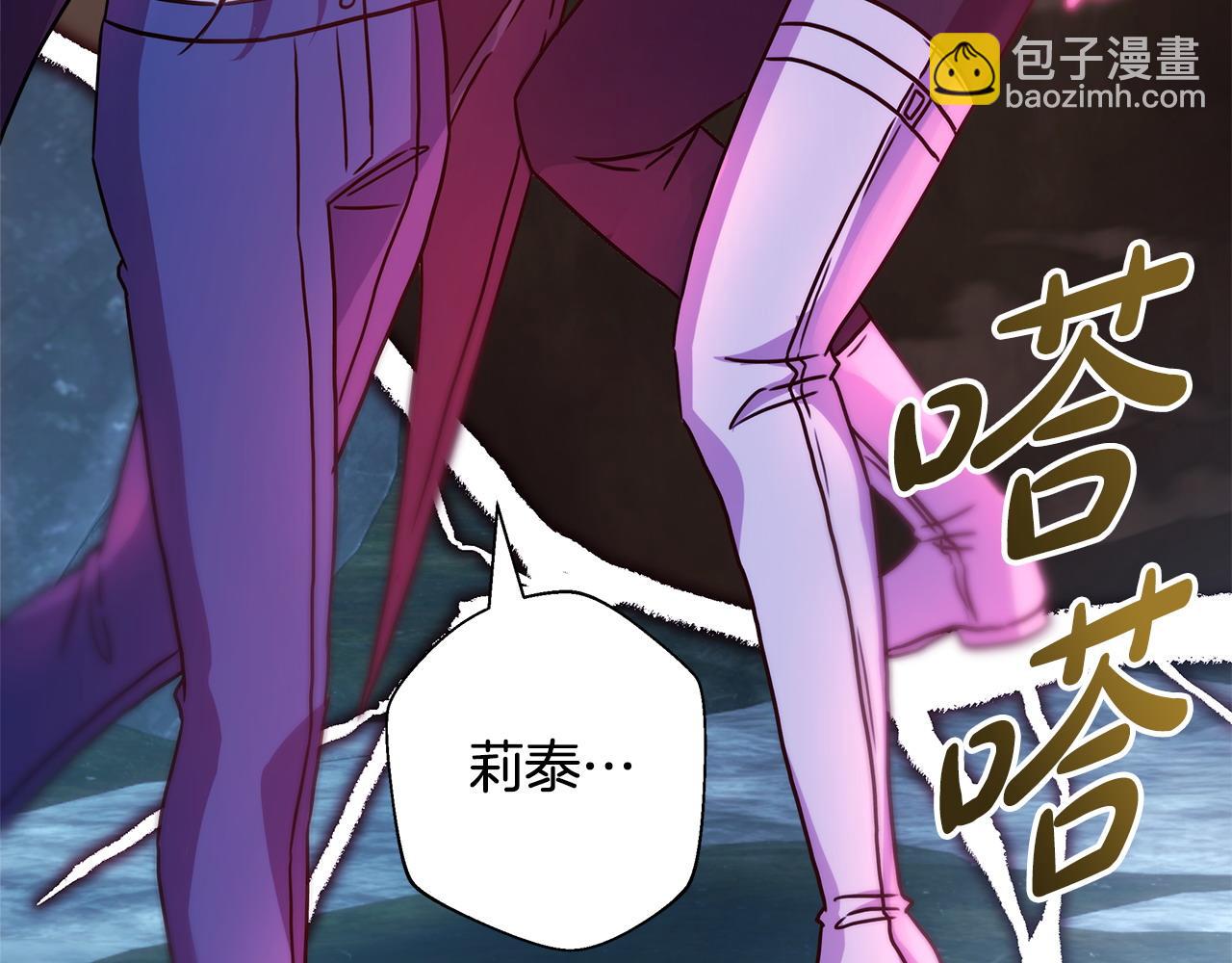 反正是歐風小甜漫 - 第63話 其實我們都是真的(7/8) - 7