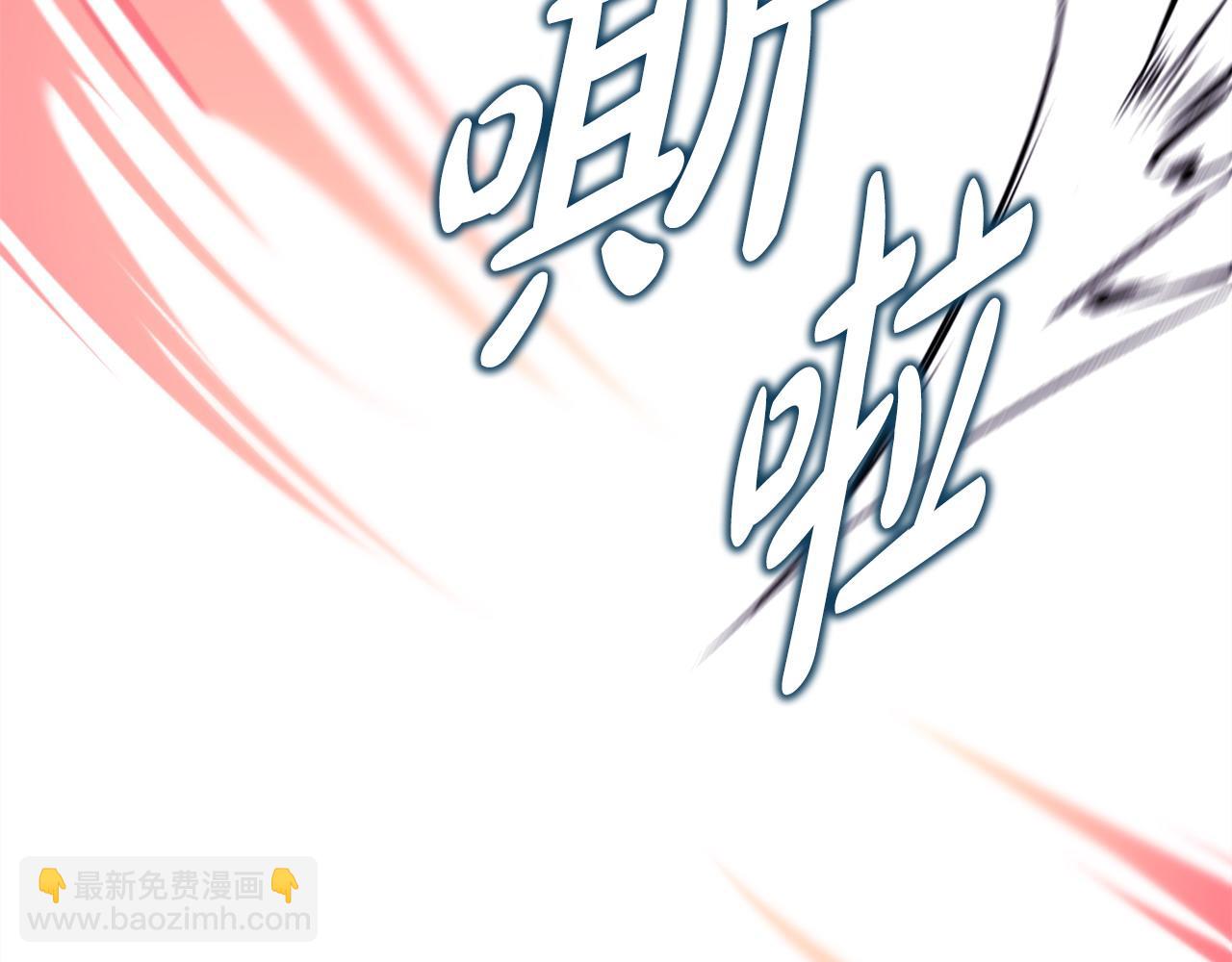 反正是歐風小甜漫 - 第63話 其實我們都是真的(7/8) - 5